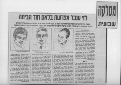 לחץ להגדלה